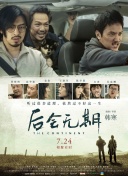 明日方舟中的玩法亮点与特色系统